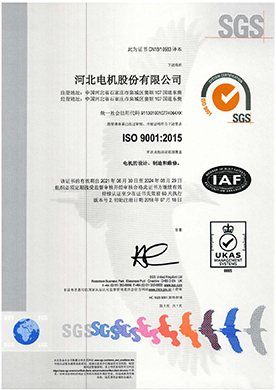 ISO 9001證書